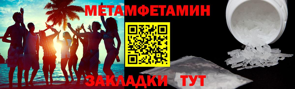 Амфетамин VHQ  Amphetamine  Шелехов  Вход с VPN 