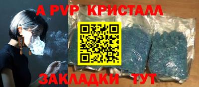 ALPHA-PVP Можга