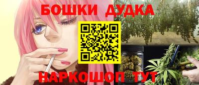 метадон Можайск