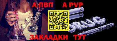 ALPHA-PVP Можга