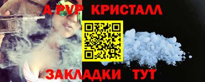 ALPHA-PVP Можга