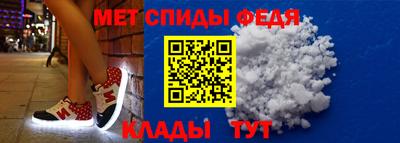ALPHA-PVP Можга