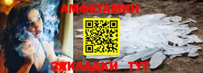 метадон Можайск