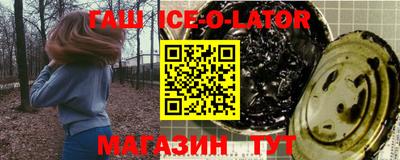 метадон Можайск