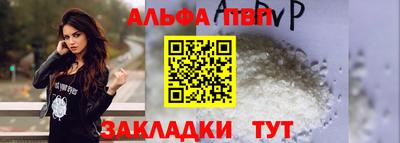 ALPHA-PVP Можга