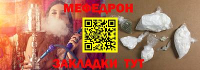 метадон Можайск