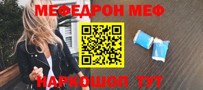 ALPHA-PVP Можга