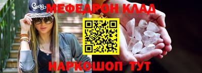 хмурый Моздок