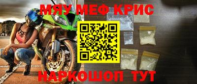 ALPHA-PVP Можга