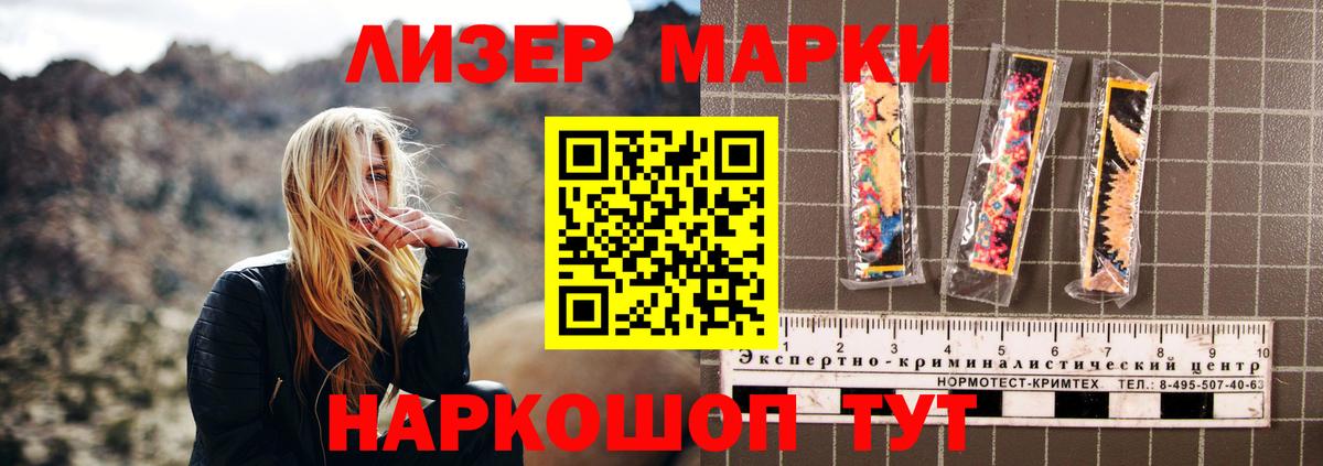 LSD-25 экстази ecstasy  Лсд 25 экстази  Шелехов  Вход с VPN  Лсд 25 экстази ecstasy 