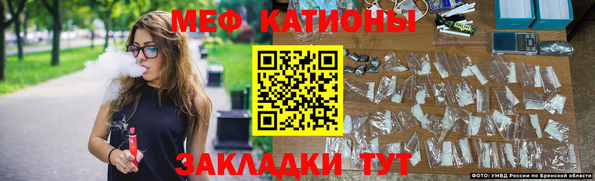 МЕФ  Меф  Шелехов  Мефедрон 4 MMC  Вход с VPN 