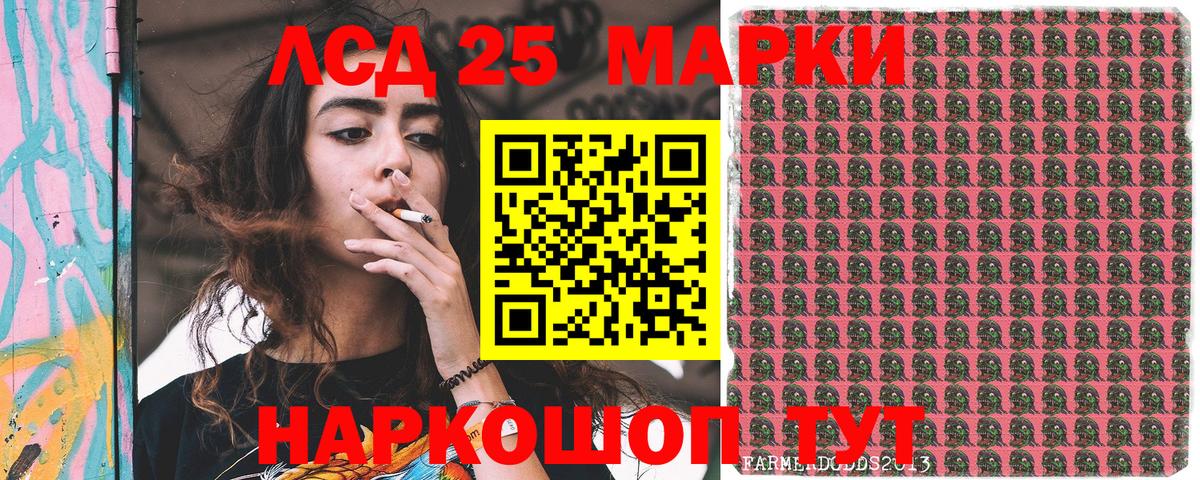 Шелехов  Марки N-bome 1500мкг  Марки N-bome 1500мкг  Вход с VPN 